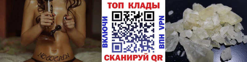 Купить закладку Каннабис  Cocaine  ГАШИШ  A PVP  Меф  Ижевск