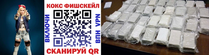 Купить где  Ижевск  Cocaine Columbia 