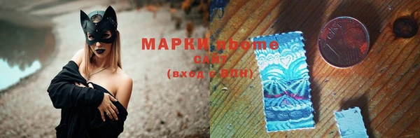 бутик Новодвинск