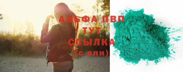 бутик Новодвинск