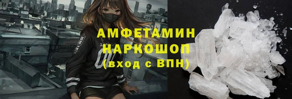 мефедрон мука Новокубанск