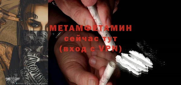 бутик Новодвинск