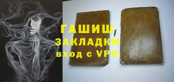 бутик Новодвинск