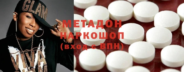 мефедрон мука Новокубанск
