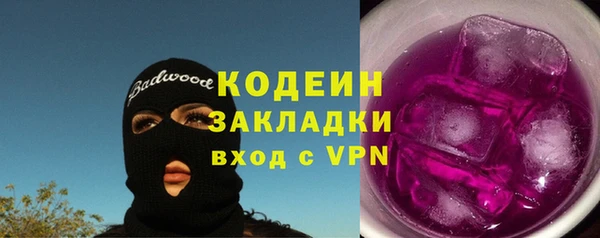 мефедрон мука Новокубанск