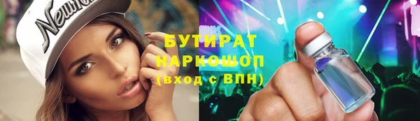 мефедрон мука Новокубанск
