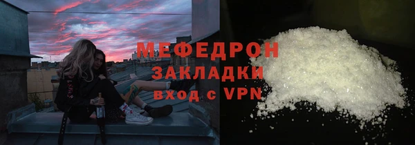 мефедрон мука Новокубанск