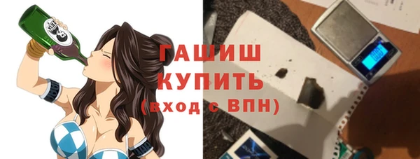 мефедрон мука Новокубанск