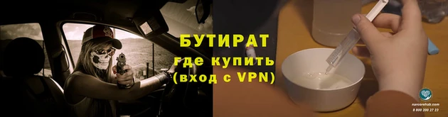 бутик Новодвинск