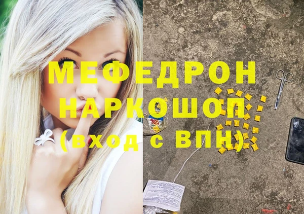 бутик Новодвинск