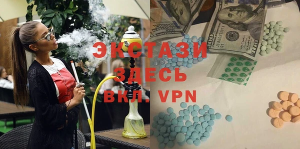 бутик Новодвинск