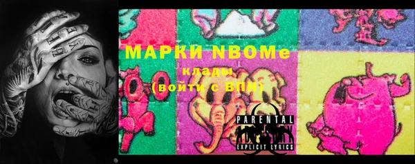 мефедрон мука Новокубанск