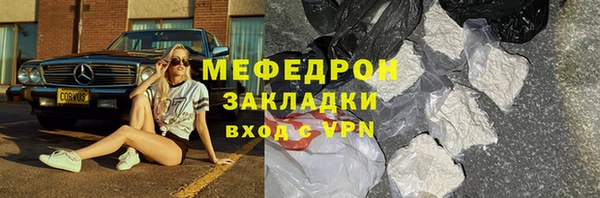МДПВ Новозыбков