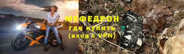МДПВ Новозыбков