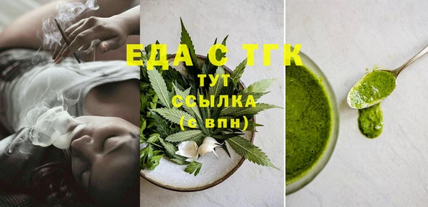 мефедрон мука Новокубанск