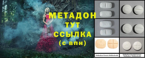 бутик Новодвинск
