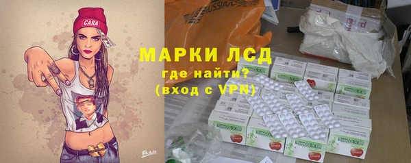мефедрон мука Новокубанск