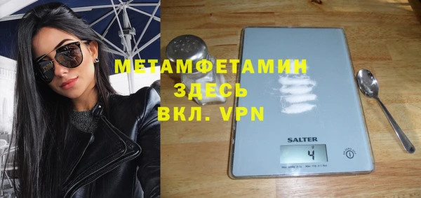 мефедрон мука Новокубанск