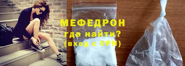бутик Новодвинск
