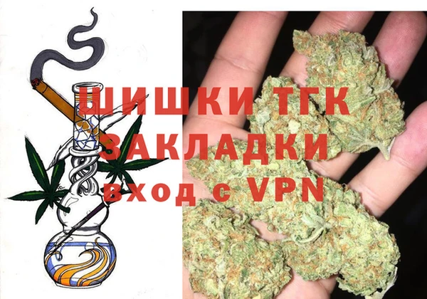 мефедрон мука Новокубанск