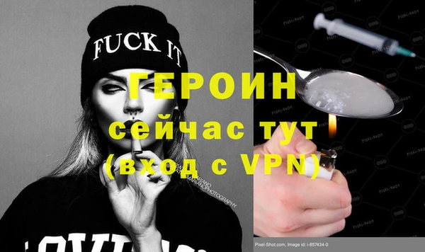 мефедрон мука Новокубанск