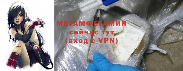 бутик Новодвинск