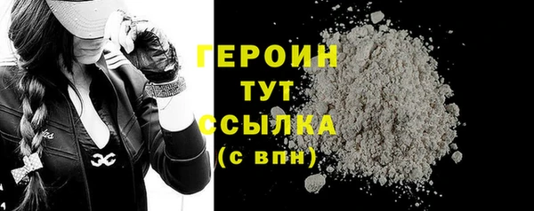 мефедрон мука Новокубанск