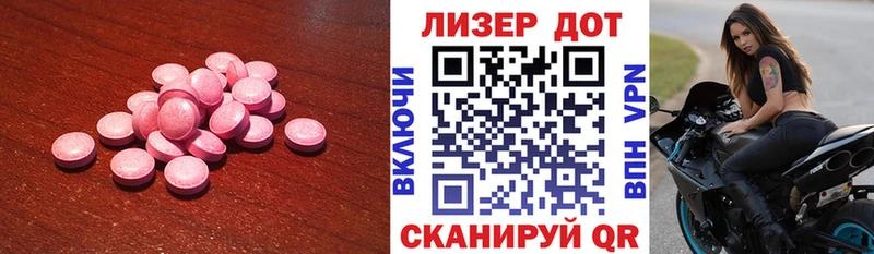 Купить  Ижевск  Лсд 25 экстази ecstasy 