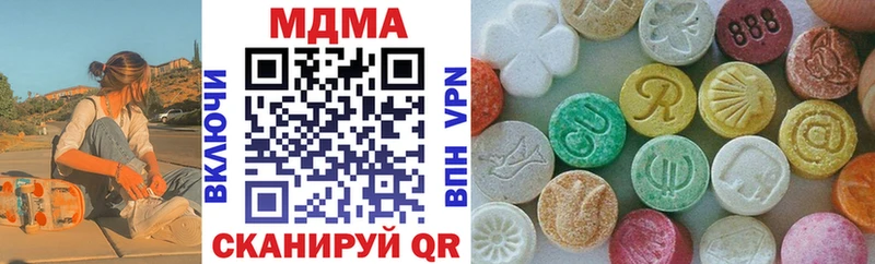 MDMA crystal  Купить закладки  Ижевск 
