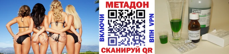 Метадон мёд  Купить где  Ижевск 