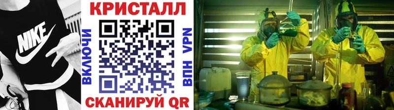 Купить  Ижевск  МЕТАМФЕТАМИН Methamphetamine 