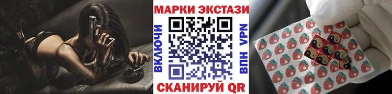 Купить закладки  Ижевск  Марки N-bome 1500мкг 