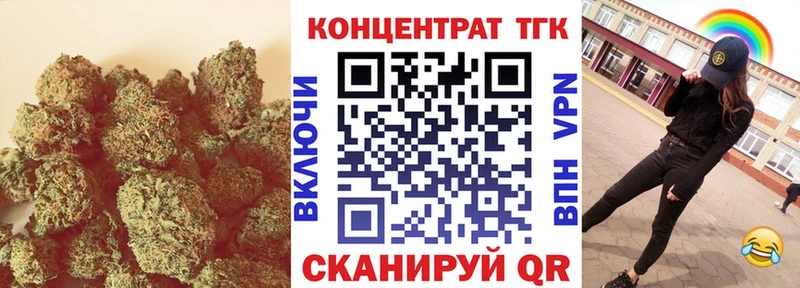 Купить закладки  Ижевск  Дистиллят ТГК вейп с тгк 