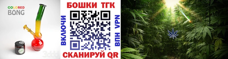 Каннабис AK-47  Купить  Ижевск 